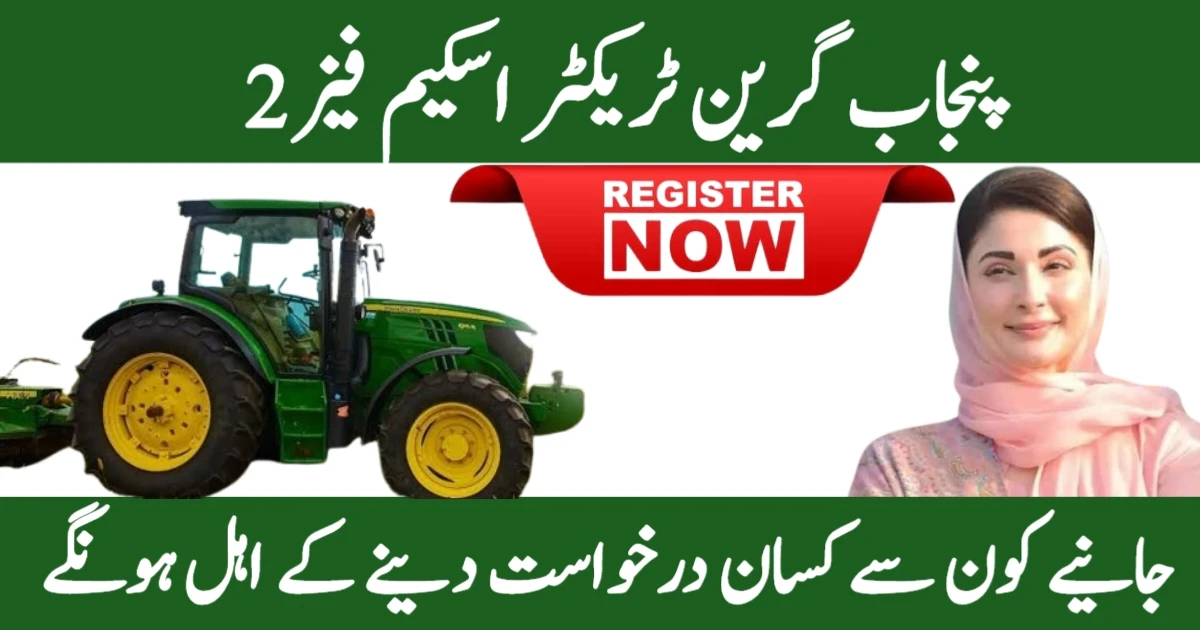 CM Punjab Green Tractor Scheme Phase 2 2025