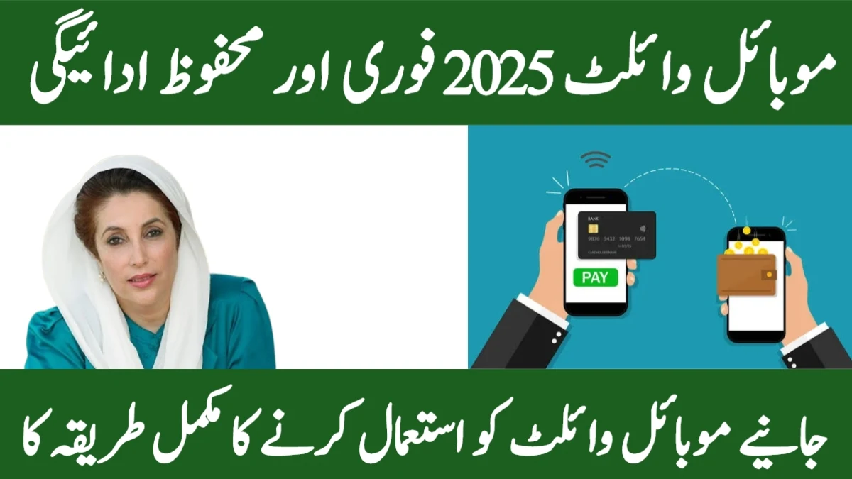 Mobile Wallet Payments 2025